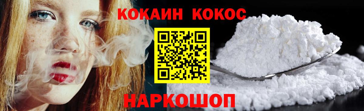 Кокаин Боливия Краснодар