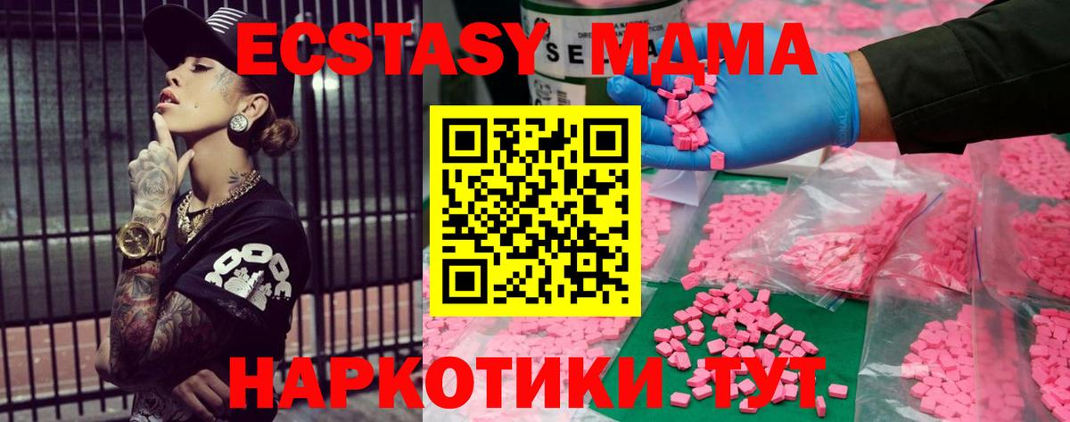 Ecstasy louis Vuitton  Экстази диски  мега ТОР  Вход с VPN  Краснодар 