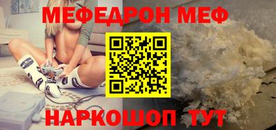 круглые Комсомольск-на-Амуре
