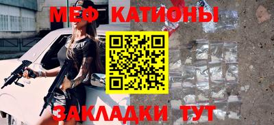 мефедрон мука Коммунар