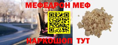 таблы Кинель