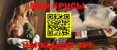 меф VHQ Конаково