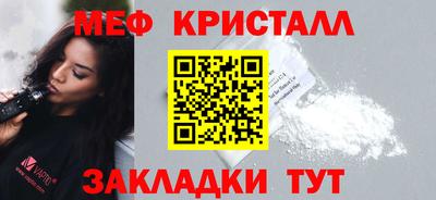 таблы Кинель