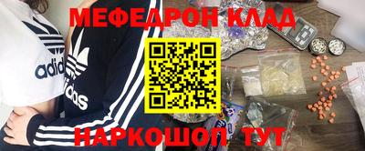 круглые Комсомольск-на-Амуре