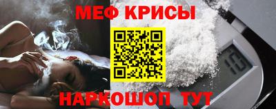 мефедрон мука Коммунар