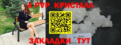 меф VHQ Конаково
