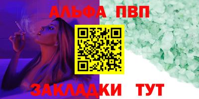 таблы Кинель
