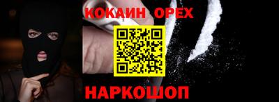 круглые Комсомольск-на-Амуре