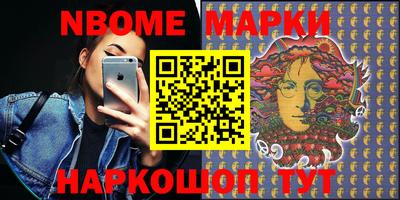 ГАЛЛЮЦИНОГЕННЫЕ ГРИБЫ Кингисепп