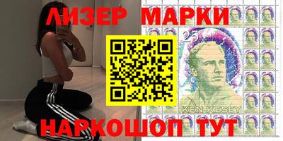 ГАЛЛЮЦИНОГЕННЫЕ ГРИБЫ Кингисепп