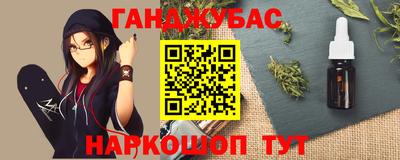 таблы Кинель