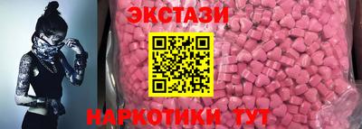 таблы Кинель