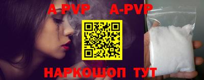 мефедрон мука Коммунар