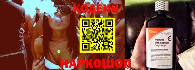 мефедрон мука Коммунар