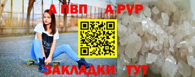 круглые Комсомольск-на-Амуре
