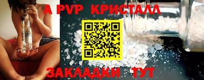 таблы Кинель