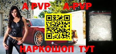 меф VHQ Конаково