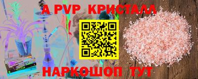 мефедрон мука Коммунар