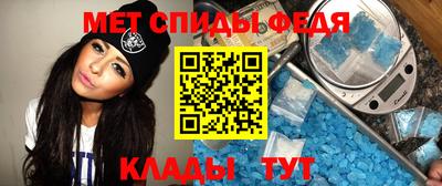 мефедрон мука Коммунар