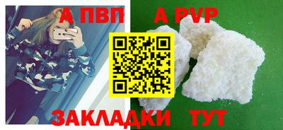 круглые Комсомольск-на-Амуре
