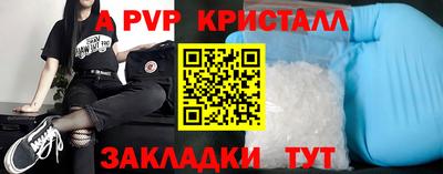 круглые Комсомольск-на-Амуре