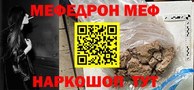круглые Комсомольск-на-Амуре
