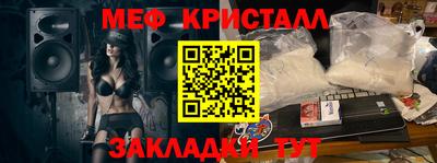 круглые Комсомольск-на-Амуре
