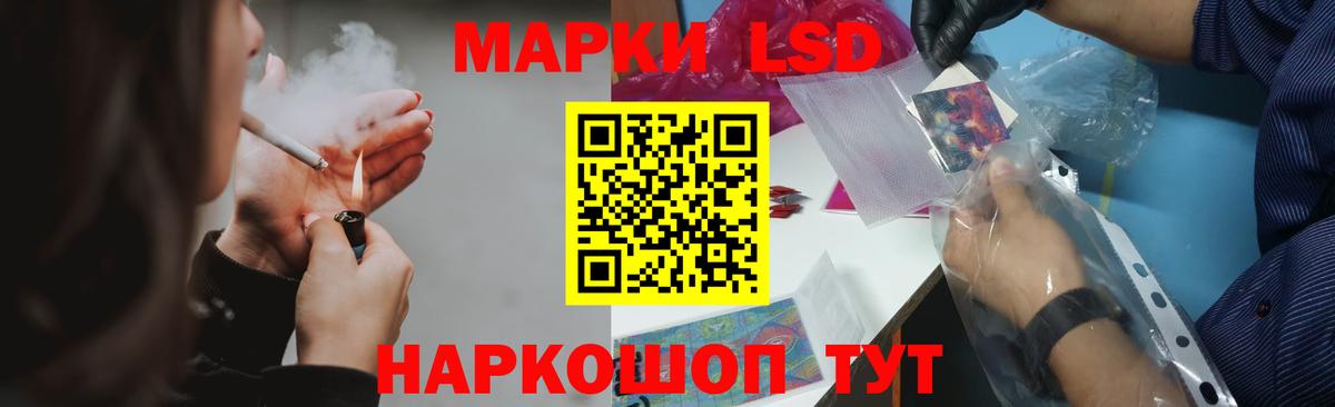 LSD-25 экстази ecstasy Краснодар