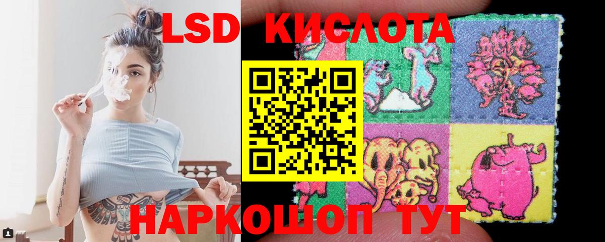 ЛСД экстази ecstasy  Вход с VPN  Краснодар  Лсд 25 экстази кислота 