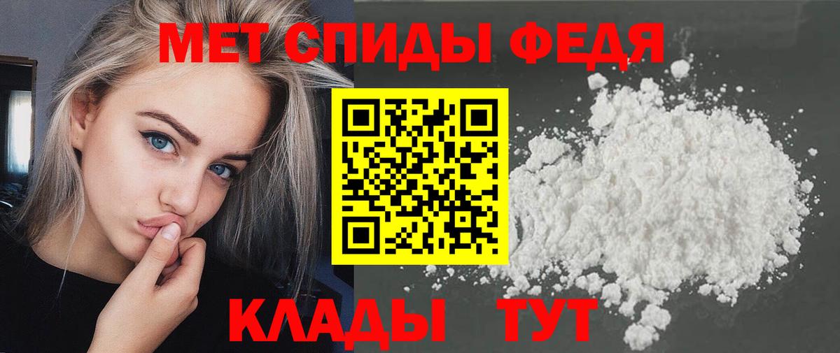 Alpha PVP СК   АМФ   Магазин наркотиков  Краснодар  Меф  ЭКСТАЗИ  Вход с VPN  Каннабис  MDMA  Гашиш  Мефедрон кристаллы  КОКАИН 