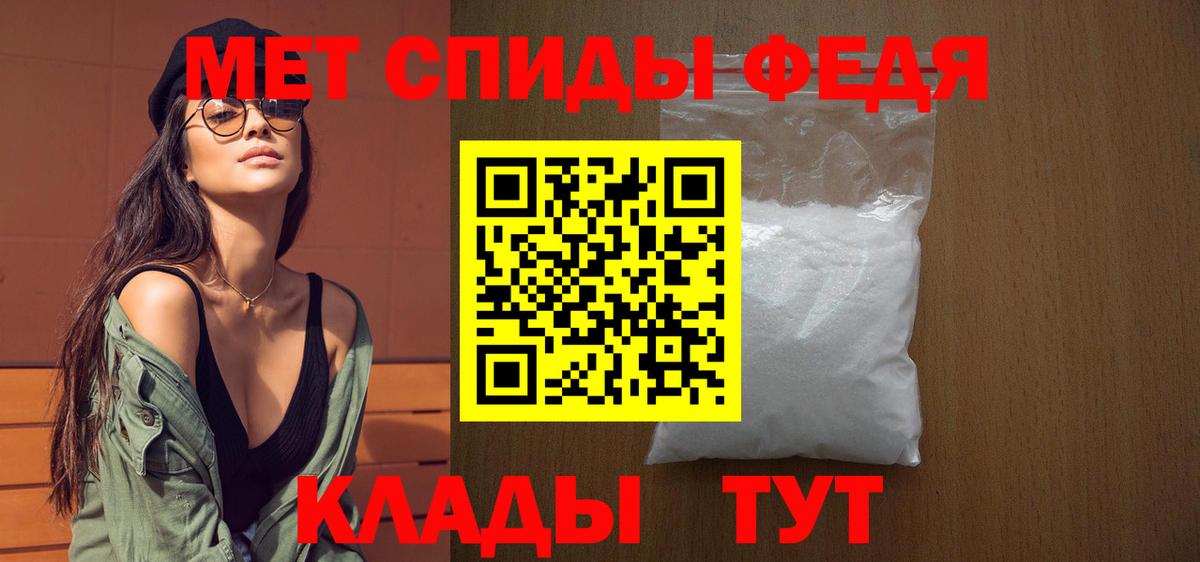 Краснодар  Первитин витя  Вход с VPN 