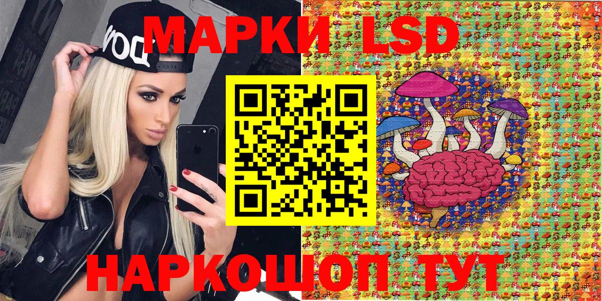 Краснодар  Марки NBOMe 1,8мг  Вход с VPN 